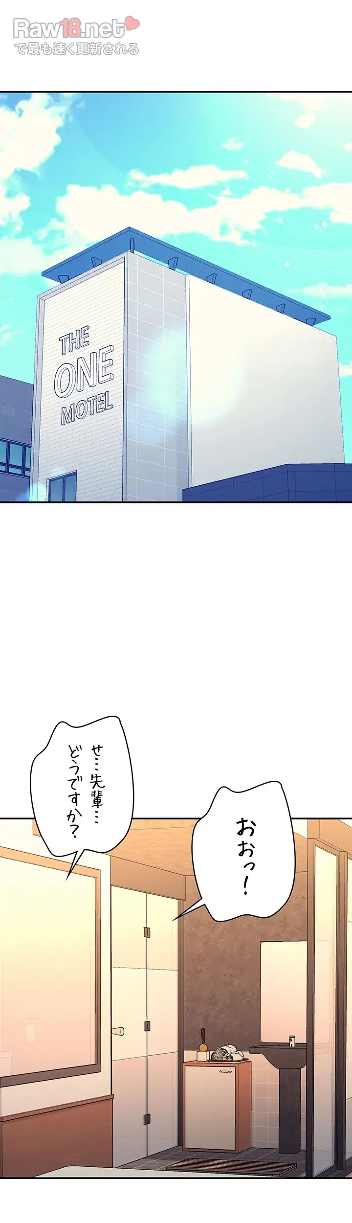 工学ヘヴン - Page 4